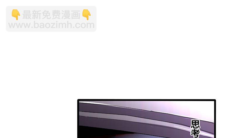 第45话 半路被劫持(1/2)-第45话
