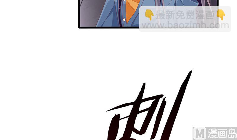 第45话 半路被劫持(1/2)-第45话