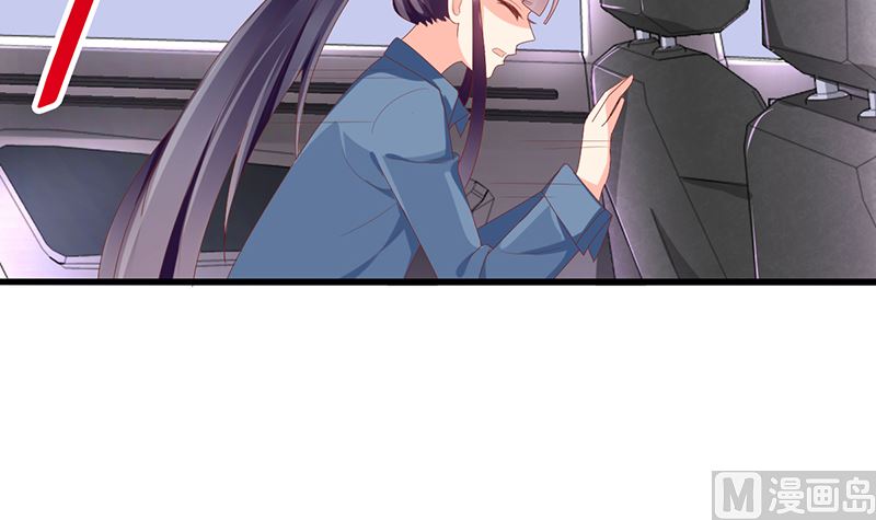 第45话 半路被劫持(1/2)-第45话