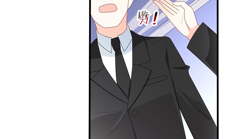 第45话 半路被劫持(1/2)-第45话