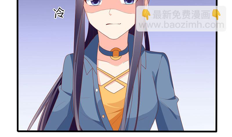 第45话 半路被劫持(1/2)-第45话