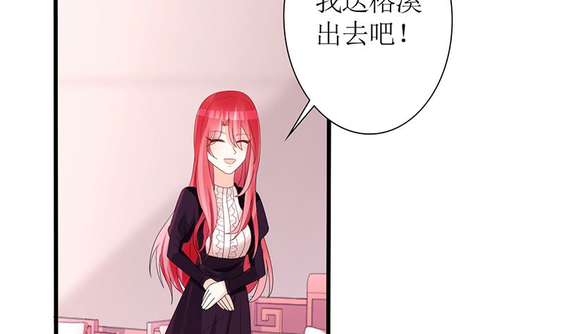 第45话 半路被劫持(1/2)-第45话