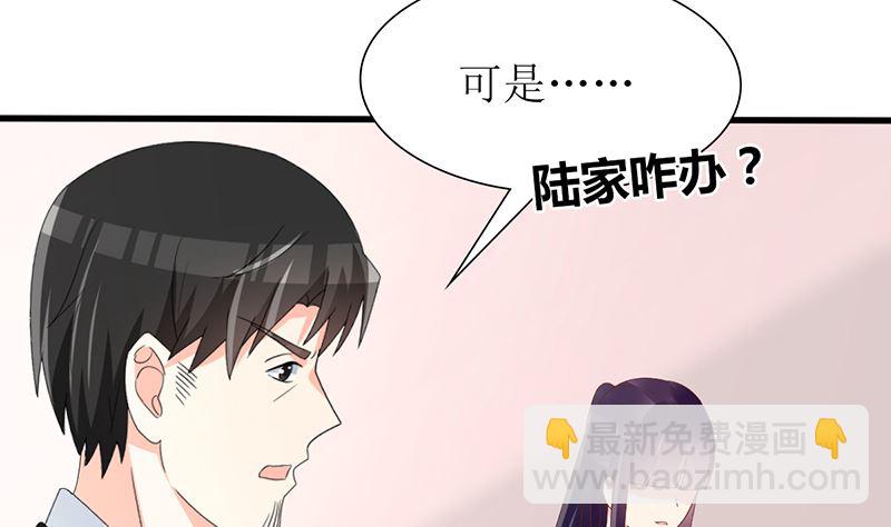 第45话 半路被劫持(1/2)-第45话