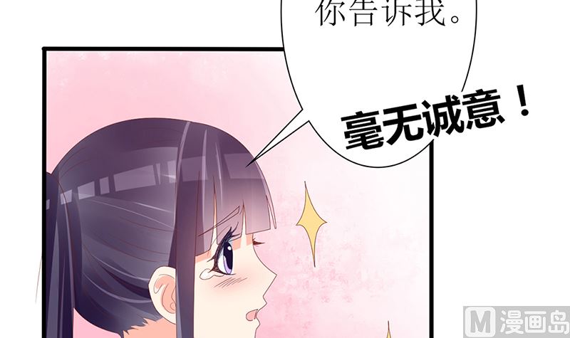 第47话 吃到嘴才是王道！(1/2)-第47话