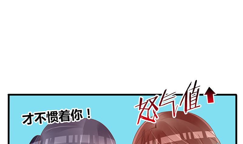 第47话 吃到嘴才是王道！(1/2)-第47话