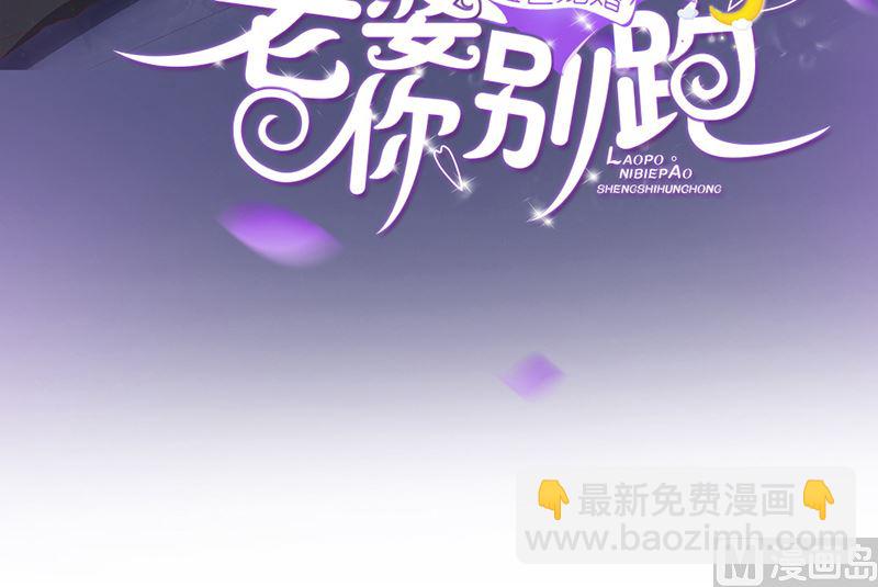 第47话 吃到嘴才是王道！(1/2)-第47话