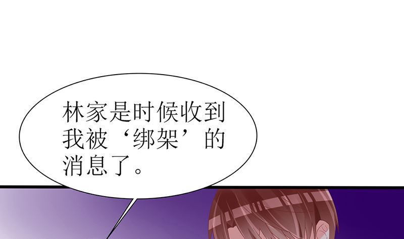 第47话 吃到嘴才是王道！(1/2)-第47话