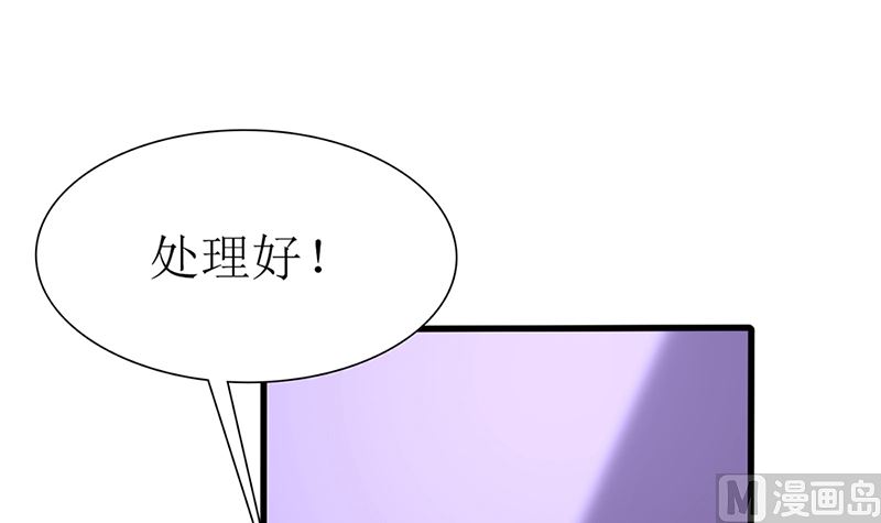 第47话 吃到嘴才是王道！(1/2)-第47话