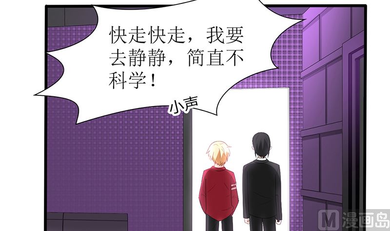 第47话 吃到嘴才是王道！(1/2)-第47话