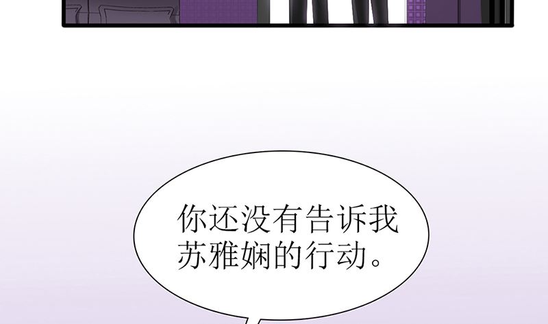 第47话 吃到嘴才是王道！(1/2)-第47话