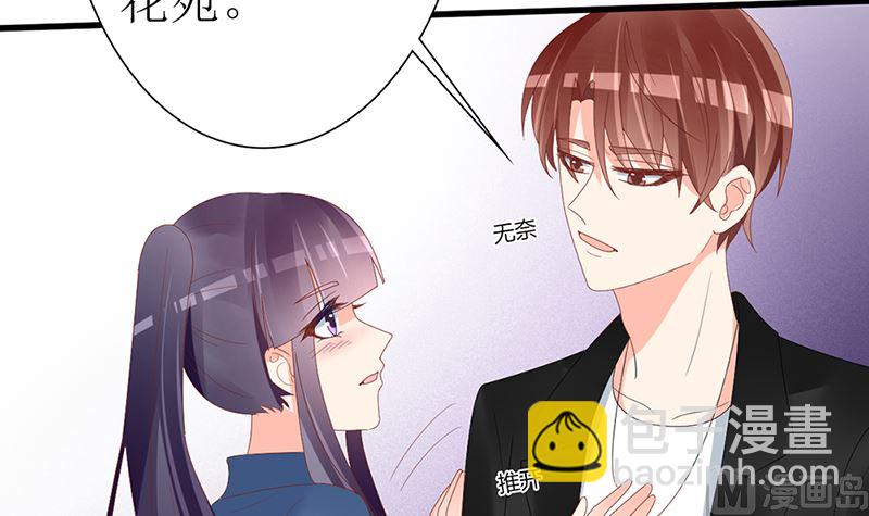 第47话 吃到嘴才是王道！(1/2)-第47话