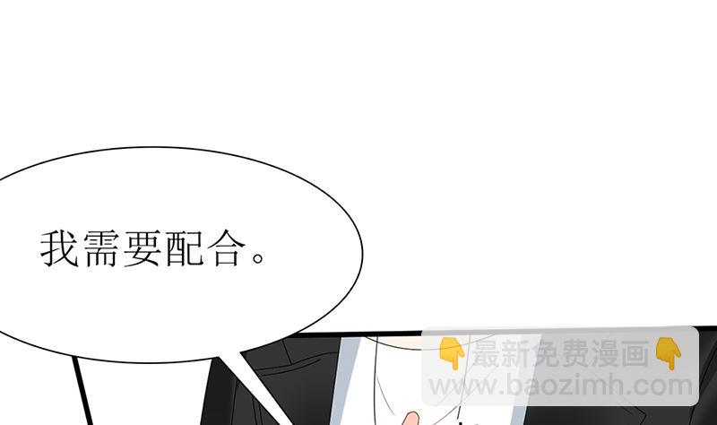 第47话 吃到嘴才是王道！(1/2)-第47话