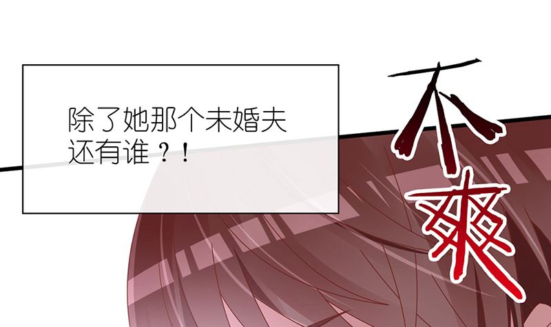 第47话 吃到嘴才是王道！(1/2)-第47话