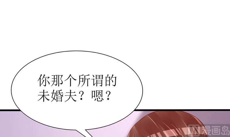 第47话 吃到嘴才是王道！(1/2)-第47话