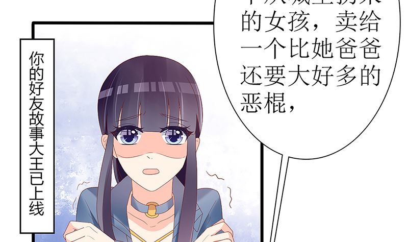 第49话 你先走，我殿后！(1/2)-第49话