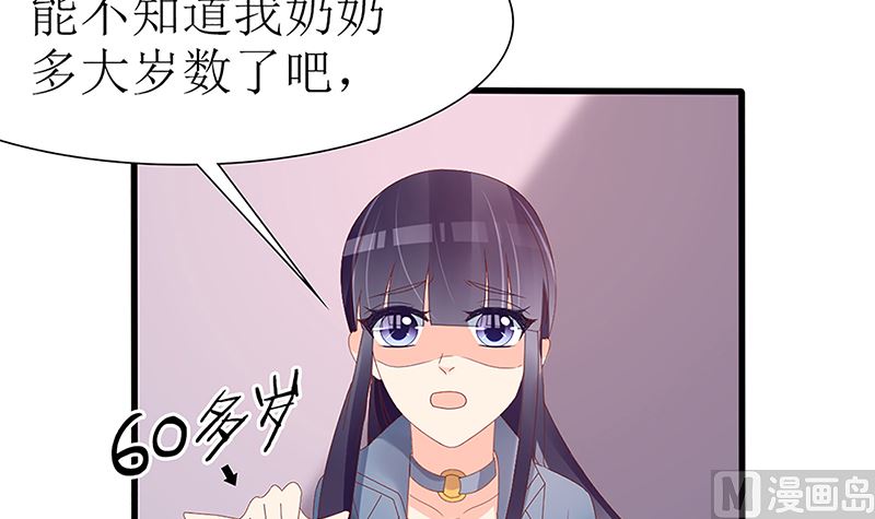 第49话 你先走，我殿后！(1/2)-第49话