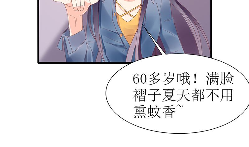第49话 你先走，我殿后！(1/2)-第49话