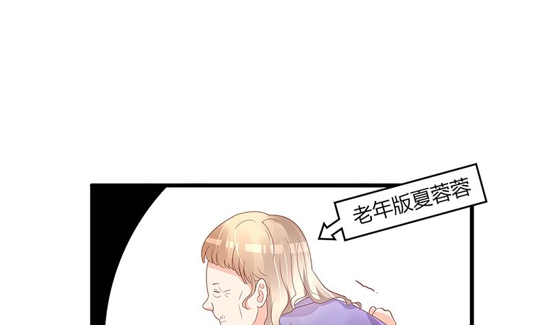 第49话 你先走，我殿后！(1/2)-第49话