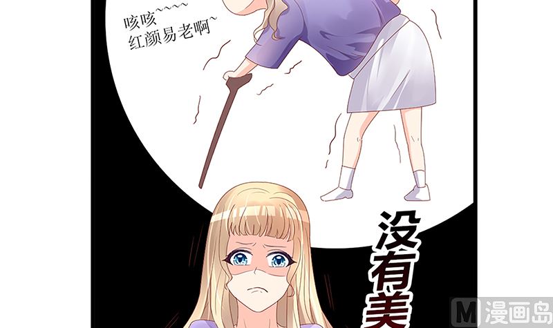 第49话 你先走，我殿后！(1/2)-第49话