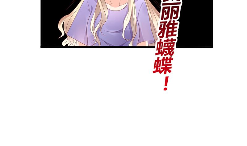 第49话 你先走，我殿后！(1/2)-第49话