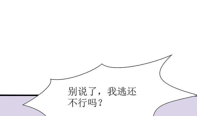 第49话 你先走，我殿后！(1/2)-第49话