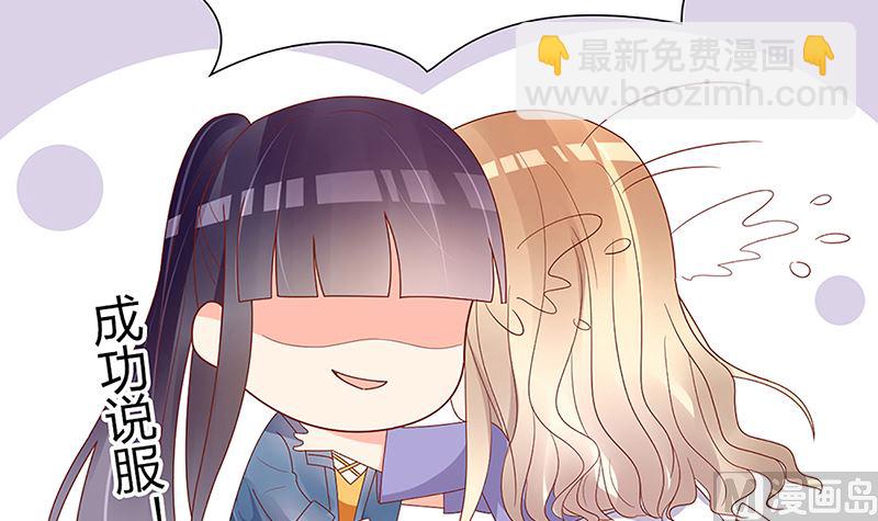 第49话 你先走，我殿后！(1/2)-第49话