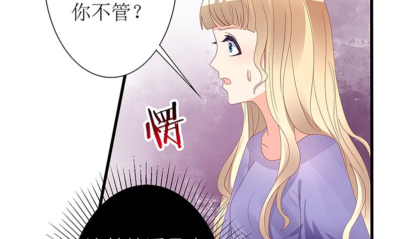 第49话 你先走，我殿后！(1/2)-第49话