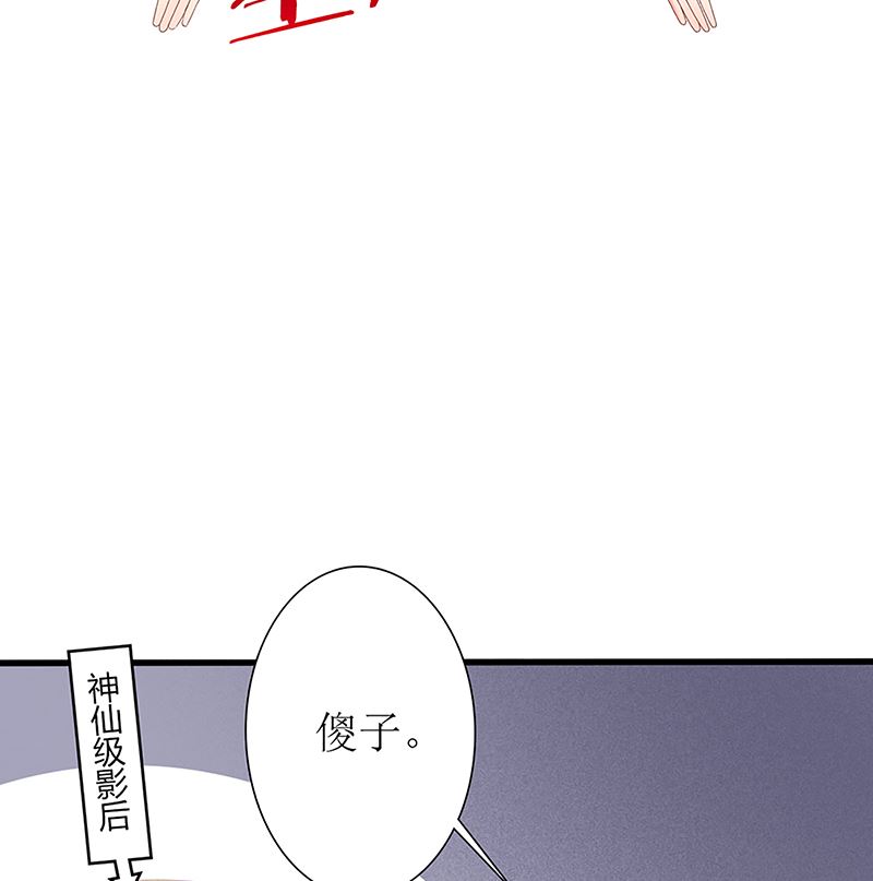 第49话 你先走，我殿后！(1/2)-第49话
