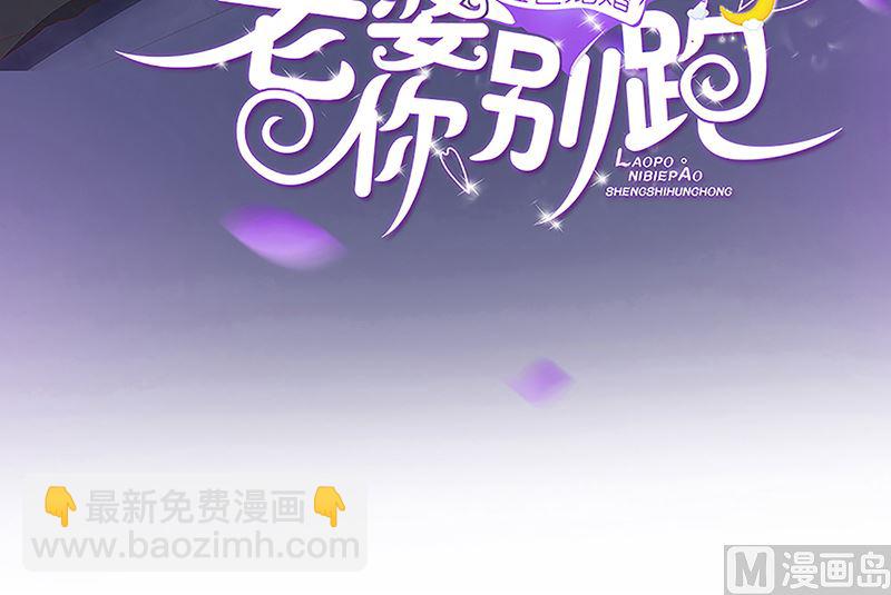 第49话 你先走，我殿后！(1/2)-第49话