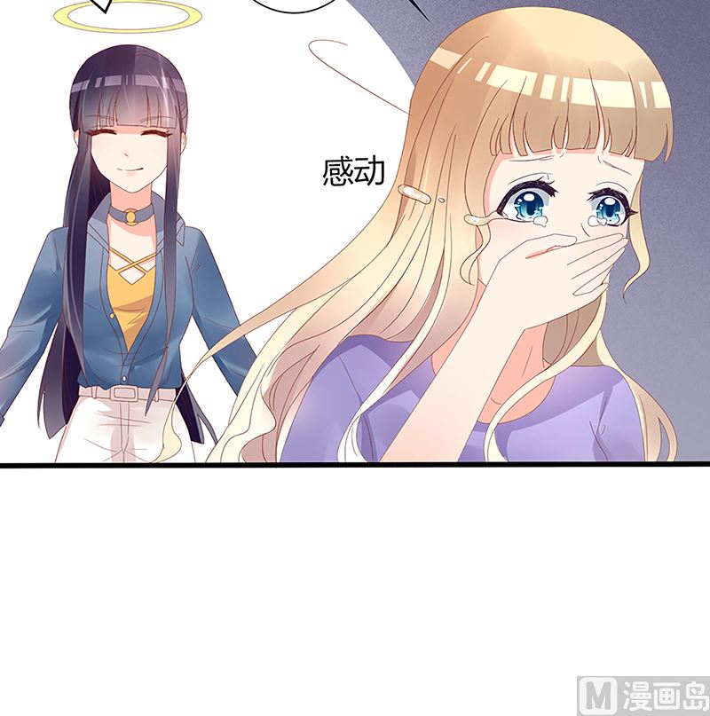 第49话 你先走，我殿后！(1/2)-第49话