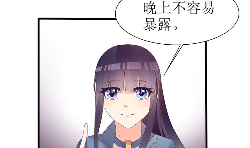 第49话 你先走，我殿后！(1/2)-第49话