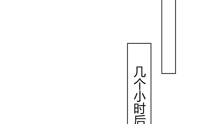 第49话 你先走，我殿后！(1/2)-第49话