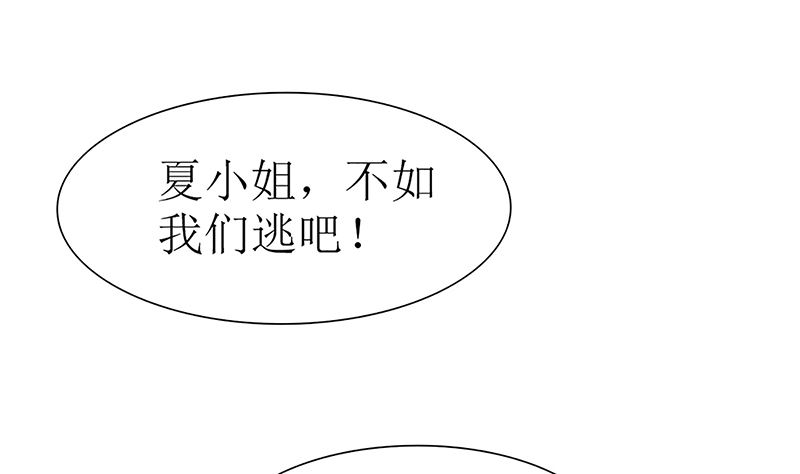 第49话 你先走，我殿后！(1/2)-第49话