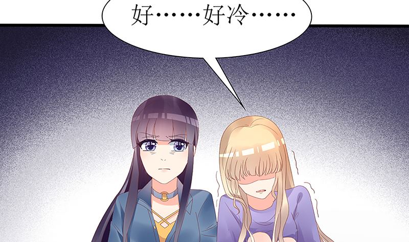 第49话 你先走，我殿后！(1/2)-第49话