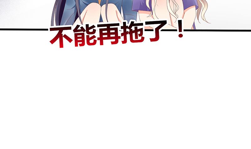 第49话 你先走，我殿后！(1/2)-第49话