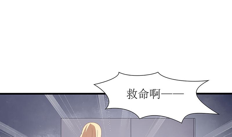 第49话 你先走，我殿后！(1/2)-第49话