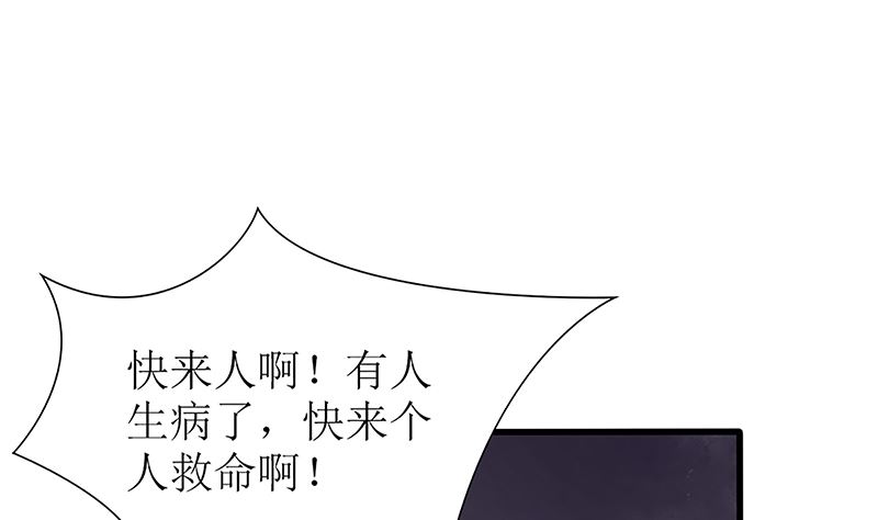 第49话 你先走，我殿后！(1/2)-第49话