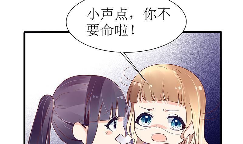 第49话 你先走，我殿后！(1/2)-第49话