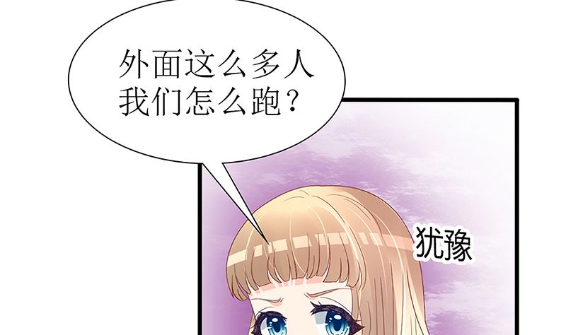 第49话 你先走，我殿后！(1/2)-第49话