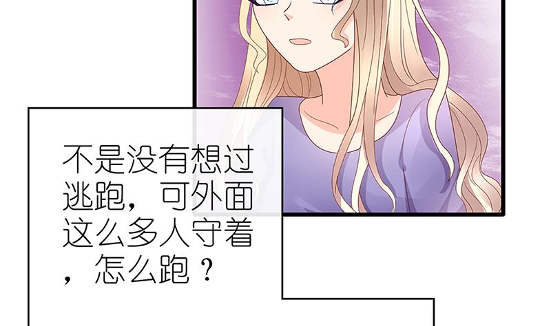 第49话 你先走，我殿后！(1/2)-第49话