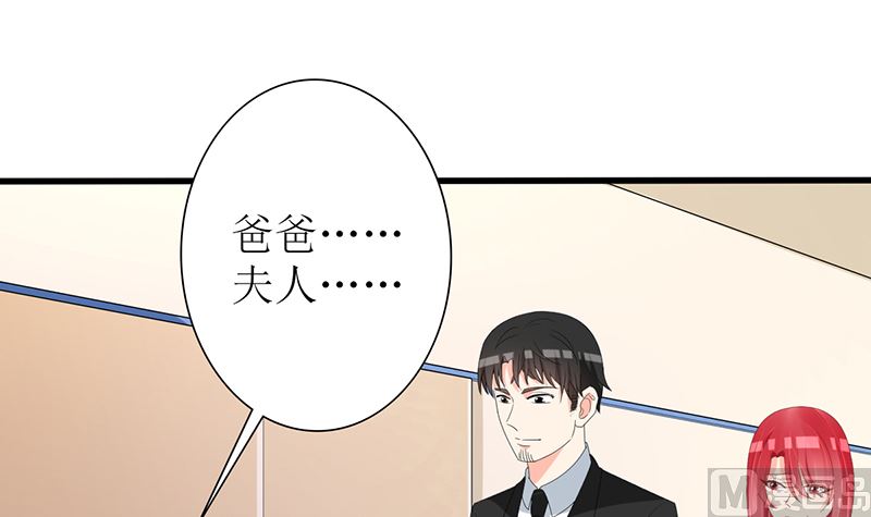 第51话 抓住那些坏人(1/2)-第51话