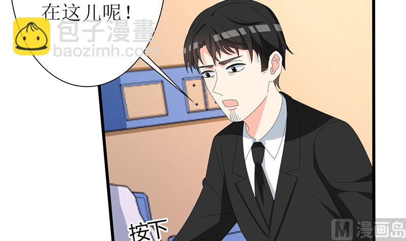 第51话 抓住那些坏人(1/2)-第51话