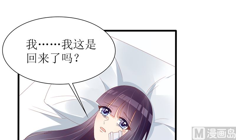 第51话 抓住那些坏人(1/2)-第51话