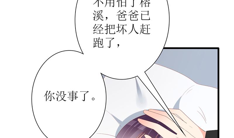 第51话 抓住那些坏人(1/2)-第51话