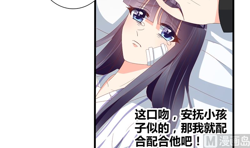 第51话 抓住那些坏人(1/2)-第51话