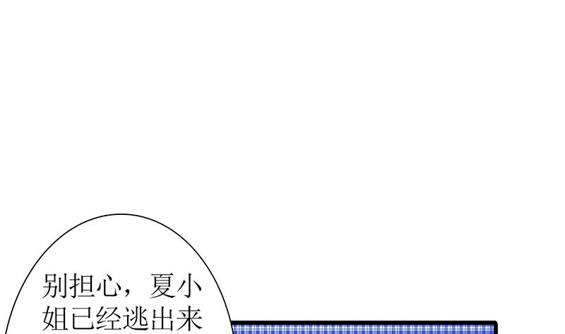 第51话 抓住那些坏人(1/2)-第51话