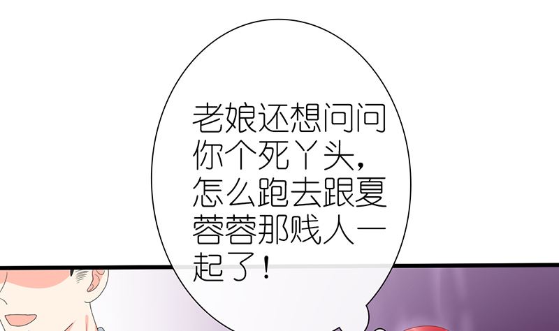 第51话 抓住那些坏人(1/2)-第51话