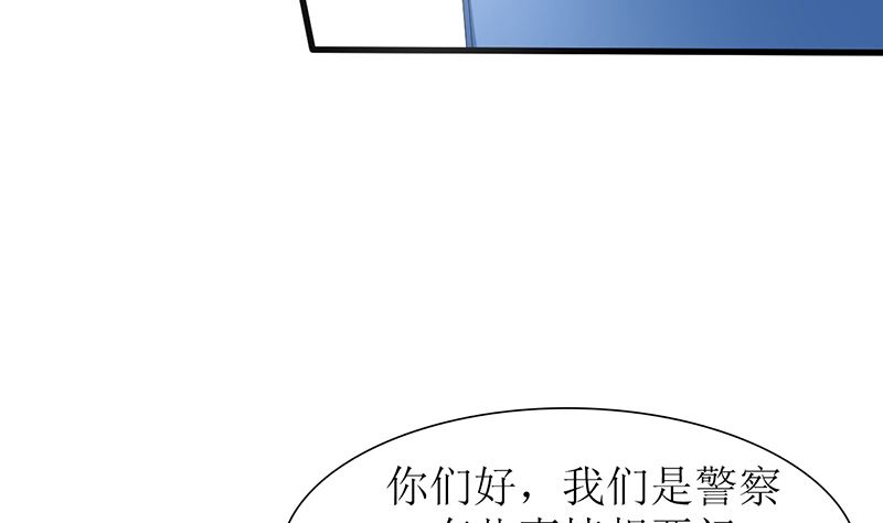 第51话 抓住那些坏人(1/2)-第51话