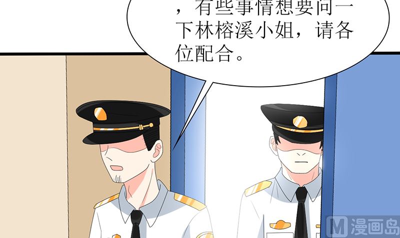 第51话 抓住那些坏人(1/2)-第51话