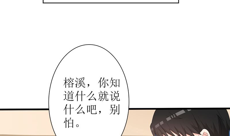 第51话 抓住那些坏人(1/2)-第51话